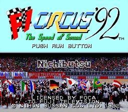 Amazon.co.jp: PCエンジン F1サーカス'92 Huカードソフト F1
